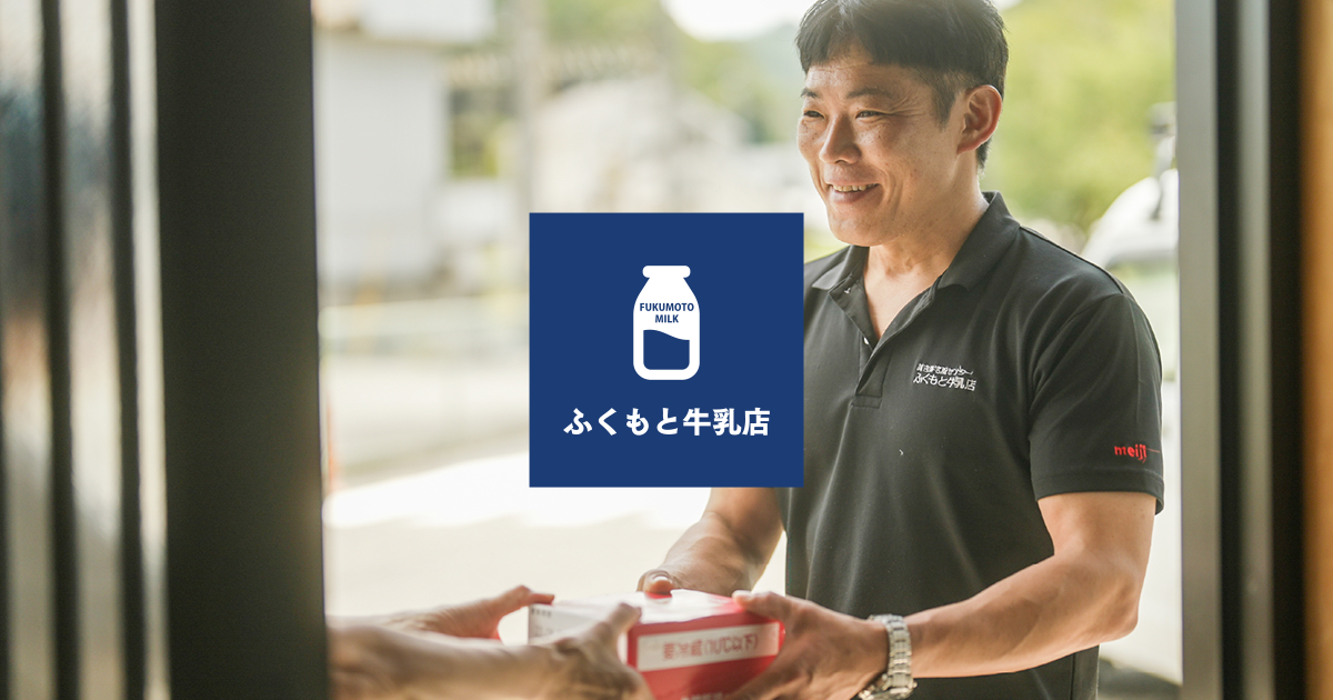 milk♡プロフご確認ください様ご依頼用 So how was work today?